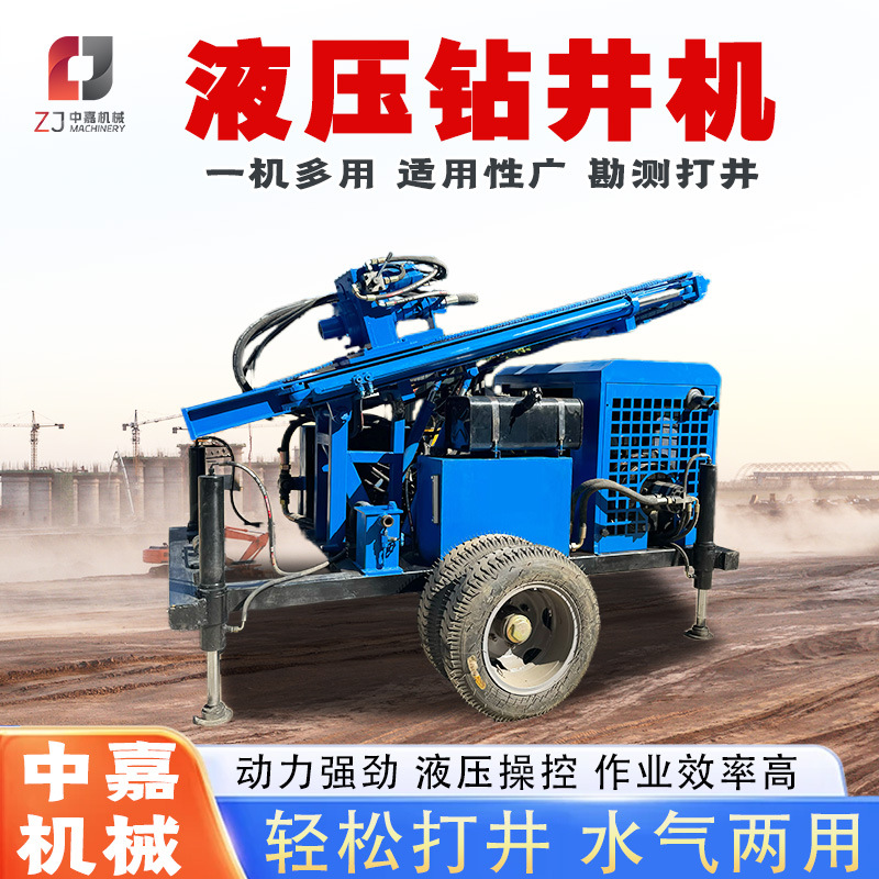 SM300型轮式液压打井机 300米水井钻机 水气两用勘探钻井机深孔