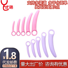 拉环肛塞后庭拉珠套装月牙肛塞柔软大自慰器扩肛棒sm性用品批发