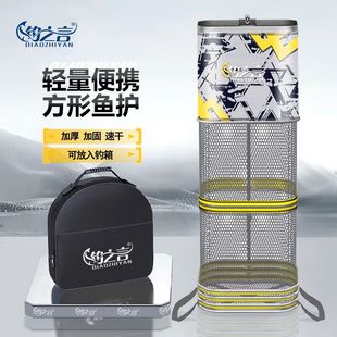 Thickened glue-coated square fish protection net black pit fishing protection wild fishing small fish household square-shaped square mouth fishing net pocket fish fishing gear