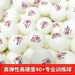 使いやすい、持ち運びに便利な、軽量競技用ボール、卓球、サムスン新素材、大型ボール、耐久性と高弾性の競技用ボール
