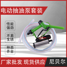 늄ӳ��ͱ�12V���ͱü��͘��M�����b������24Vˮ���ͳ�������ʽ