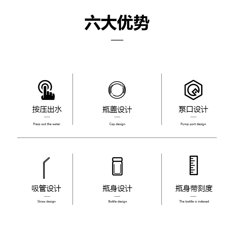 详情页第三版_03