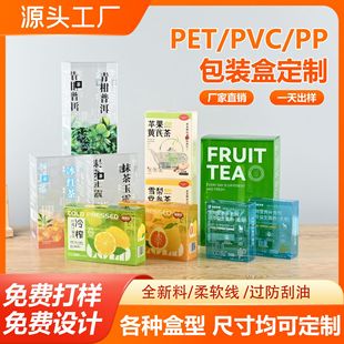 ������pet���b�ж��Ʋ��~PVC�z��ʳƷ��ɫӡˢPP��ĥɰ͸�����Ϻ�