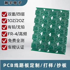 标准变频器;PCBA方案板;微型断路器