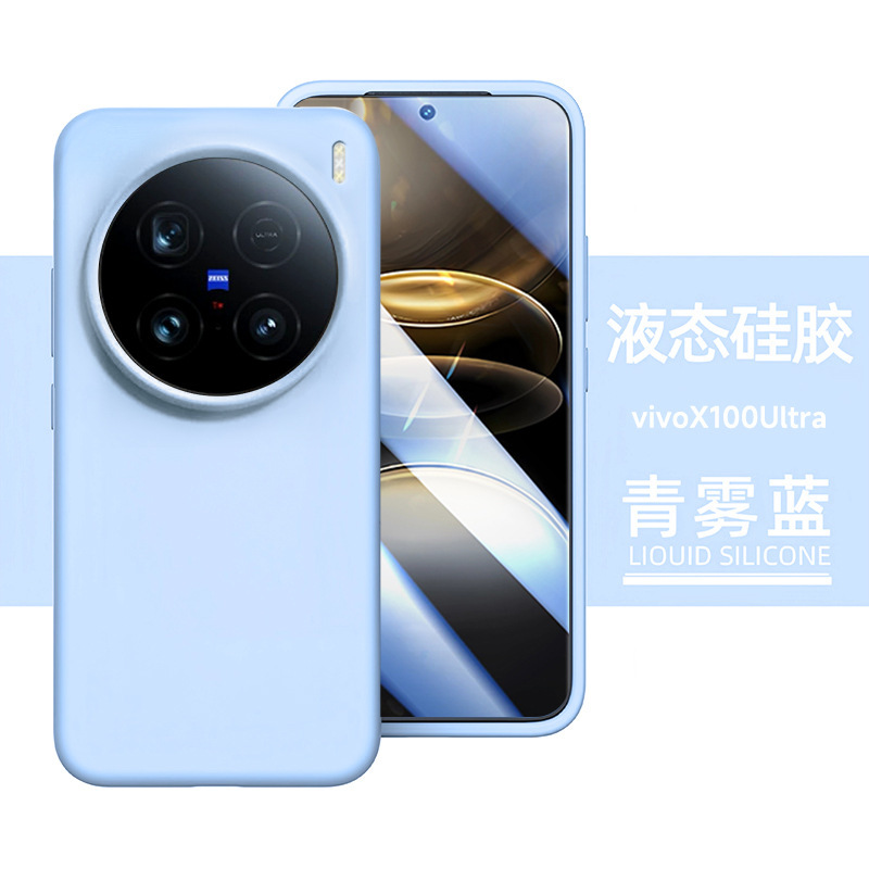 真の液体に適した vivox100ultra 携帯電話ケース新しい vivox100s オールインクルーシブ落下防止シリコン 100pro|undefined