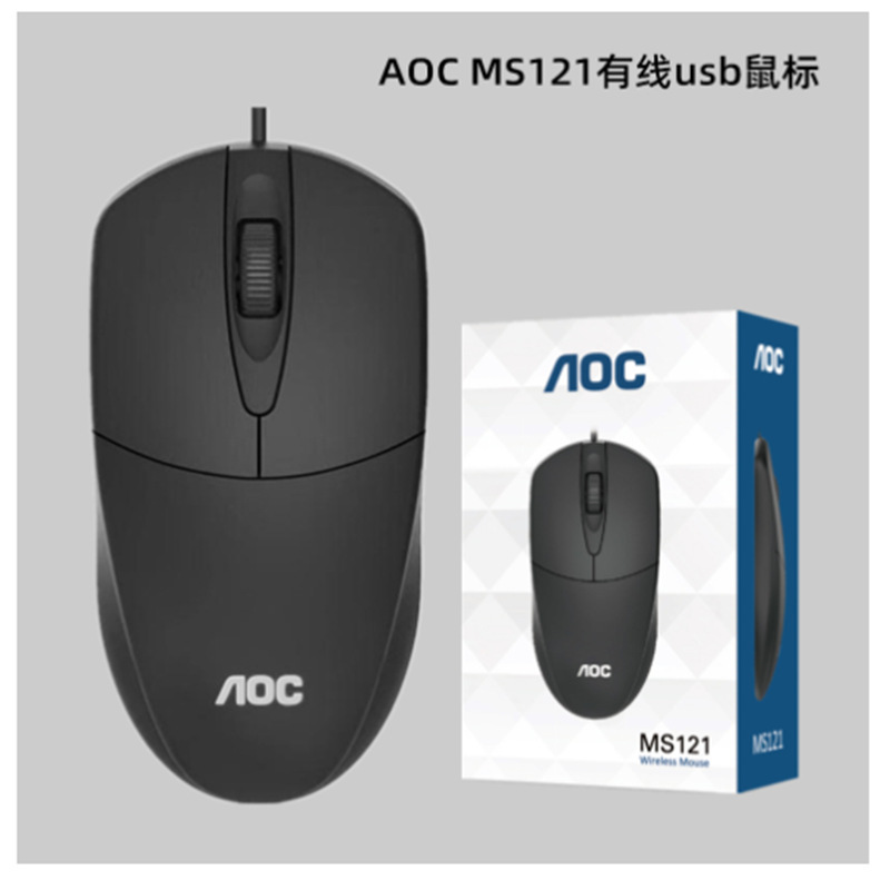 卸売り冠捷aoc有線usbマウス家庭用オフィスビジネス一体型ノートパソコンデスクトップマウス|undefined