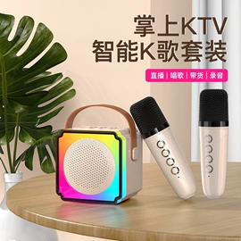 蓝牙音箱;其他音箱;其他音响设备