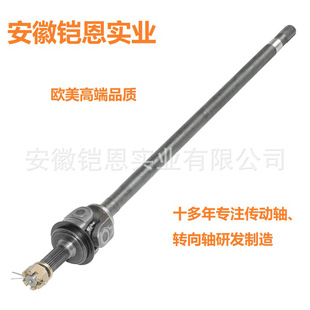 4874302 applicable to Jeep grand chenoji Jeep Cherokee 97-01 transmission shaft front right axle