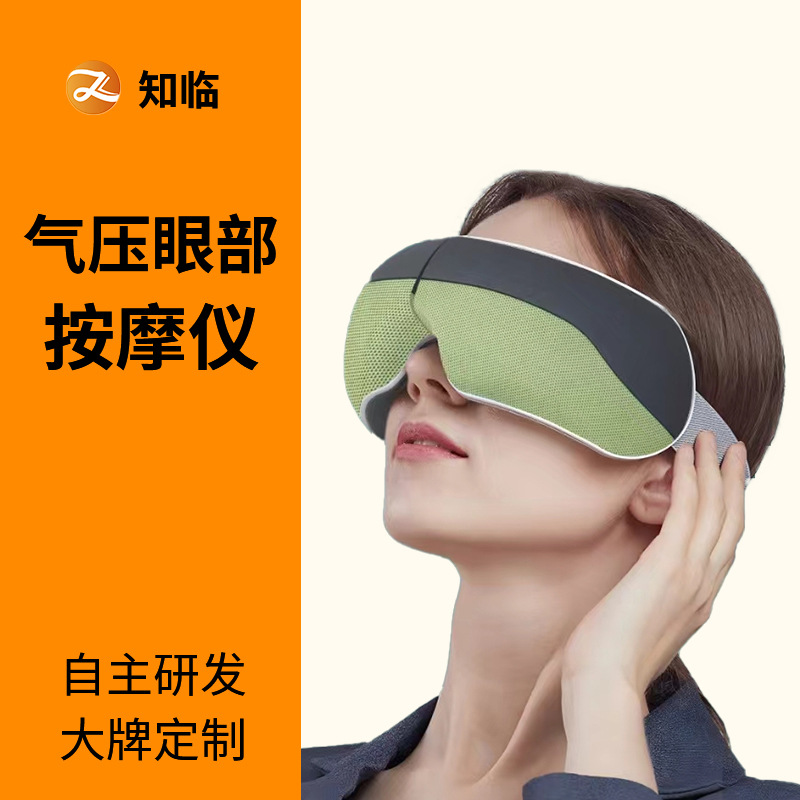 Multifunctional Eye Fatigue Massager, Eye Protection Device, Foldable Bluetooth Sleep Device, Air Pressure Hot Compress Eye Massager