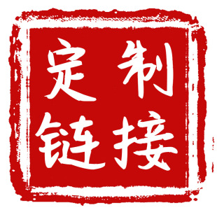 1 yuan supplementary freight to undertake a variety of styles according to the figure to do goods before shooting contact customer service this link does not return does not change