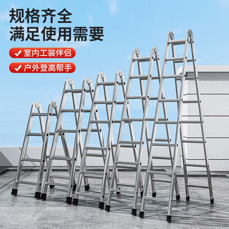 人字梯家用镀锌管加厚多功能室外便携折叠伸缩双面工程梯子扶梯子