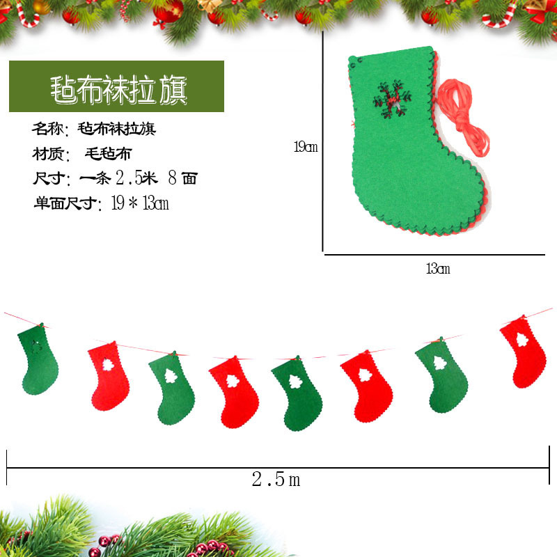 クリスマス装飾品店舗店吊り飾りハニカムクリスマスツリー老人雪だるま鹿帽子シーン配置|undefined