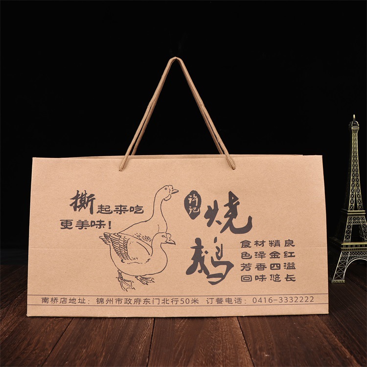 立体牛皮纸礼品袋定做 餐饮外卖打包袋 化妆品服装购物定制logo