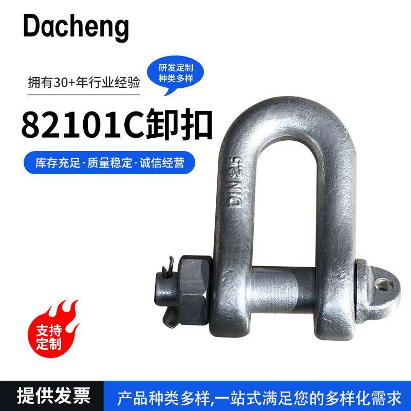 Немецкие стандарты высокопрочные разгрузочные пряжки типа 82101C с гайкой