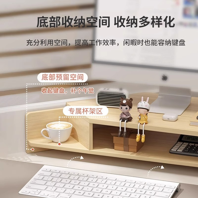 电脑增高架显示器托架台式支架办公室桌面置物架子工位拐角洞洞板|undefined