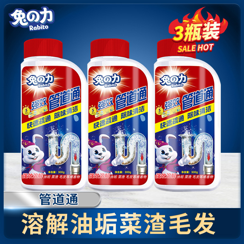 Rabbit Power Pipe Cleaner for Toilet, Floor Drain, Kitchen Drain, Dissolves Blockages 300G/Bottle*3 Bottles Rabbit Power Pipe Cleaner for Toilet, Floor Drain, Kitchen Drain, Dissolves Blockages 300G/Bottle*3 Bottles