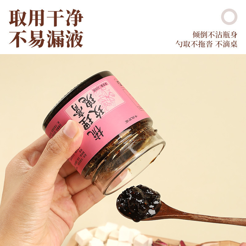 玫瑰梳理膏固体膏滋玫瑰花女性补膏古法蒸制代加工批发代发|undefined