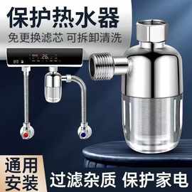 电热水器前置过滤器不锈钢网过滤杂质 热水器前置家用水龙头自来