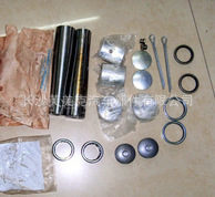 301SQ47CP1 KB829BI 马克 主销修理包 转向节修理包 KING PIN KIT