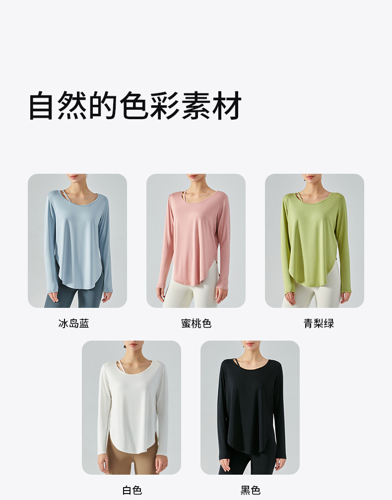 DSL-366 (loose long sleeve)-790_14.jpg