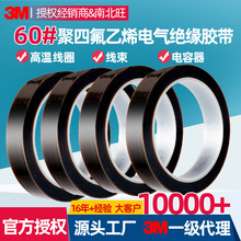 3M60�F�����z�� ��ĥ�͸ߜ��ط����^��������ķ���ϩ�����W�z��