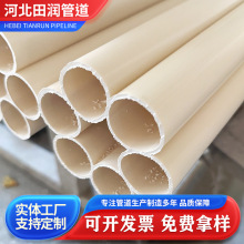 PE÷���ܶ��÷���܏S���߿�÷����늾����o�׹ܚgӭ��ԃ