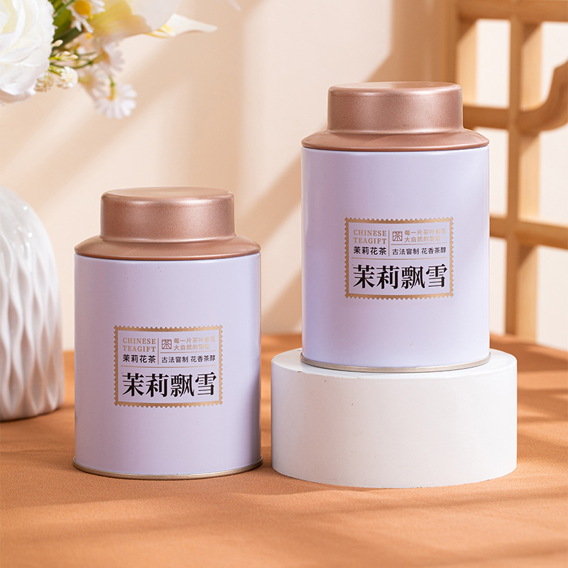 精品云雾绿茶茶叶罐空罐茉莉飘雪散茶罐绿茶圆罐花茶通用伴手礼罐