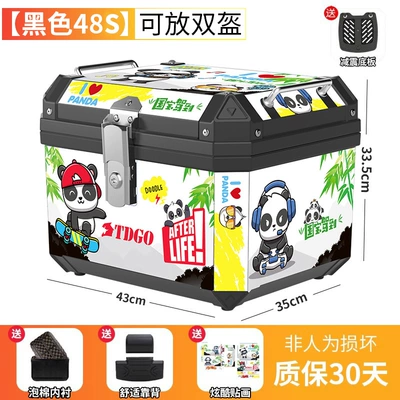 Trunk Large Universal Non-Aluminum – Motorcycle trunk - flagship-national-treasure-model-48s-black-shock-absorbing-base-plate-lining-backrest-stickers