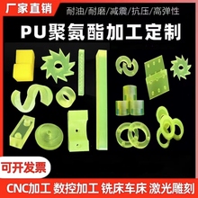 �ӹ��� �ƃ����zPU�۰���ţ���p���|Ƭ���ԉ|Ȧ��ײ���_�K