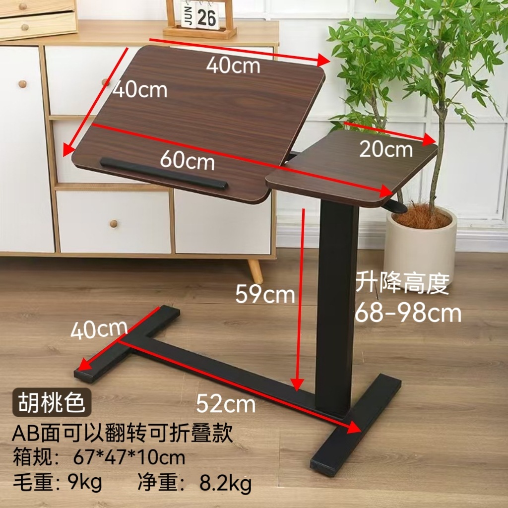 60*40 [AB면 45도 회전 가능] 수납 접이식 90도 - 월넛 색상