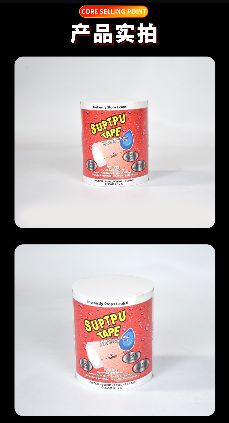 Car Lamp Repair Tape Special TPU Waterproof Tape for Car Lamp Damage and Leakage