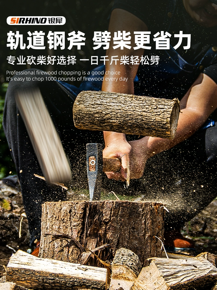 [斧头劈柴斧子户外木工专用小斧头手斧爷头砍骨刀全钢开山斧消防斧]