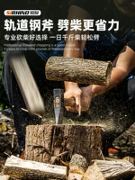 [斧头劈柴斧子户外木工专用小斧头手斧爷头砍骨刀全钢开山斧消防斧]