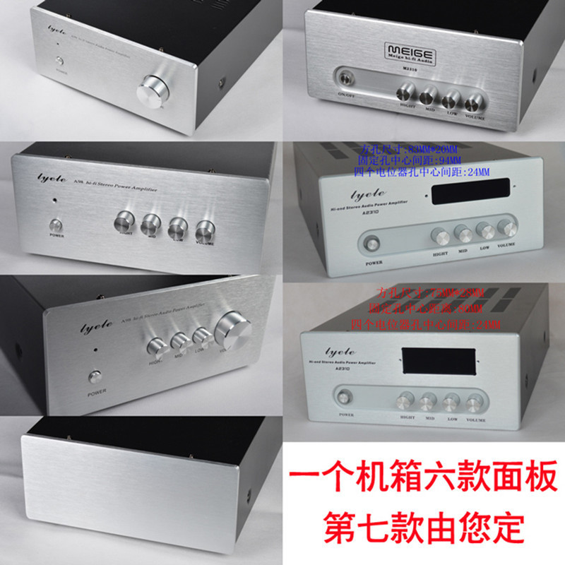 A98DIY铝面板 功放机箱 前级机箱箱 可230垒德株方案十二方案五