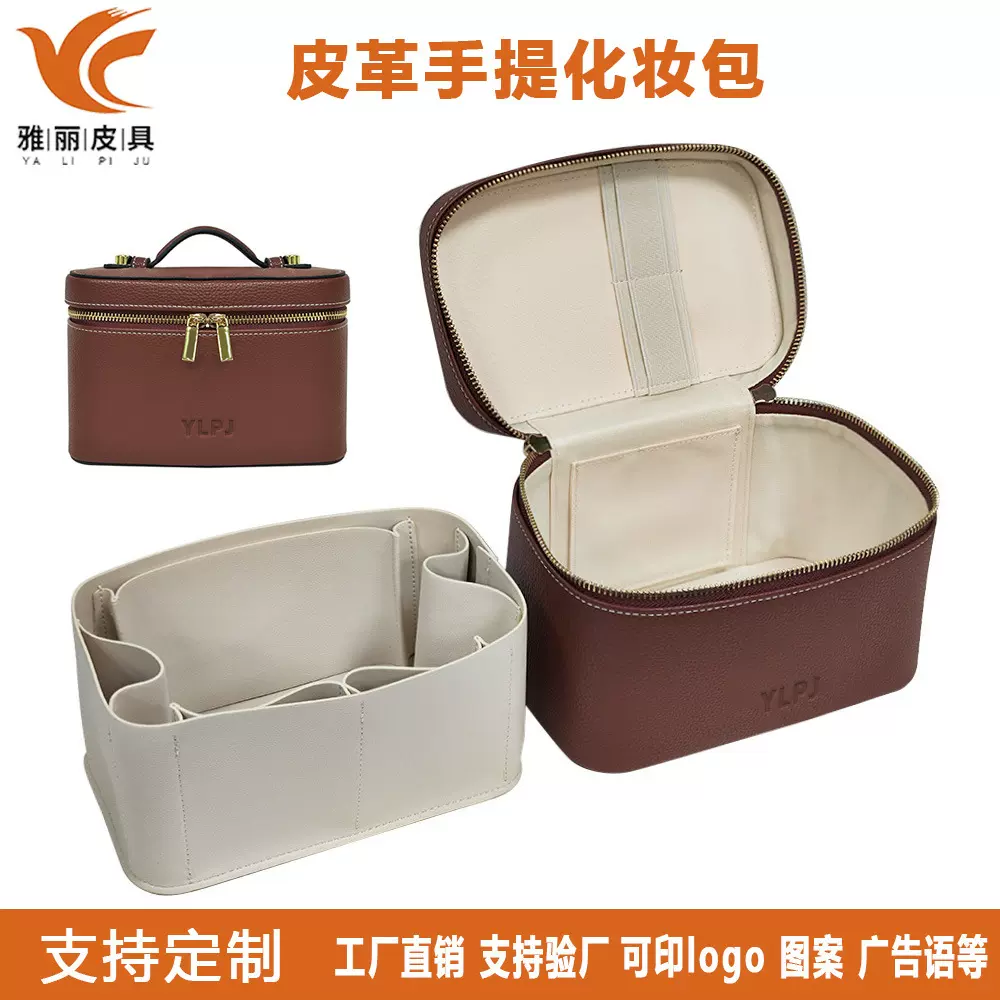 pu皮革时尚便捷化妆包旅行收纳包大容量洗漱包手提带内胆化妆盒