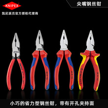 �P���ɿ�KNIPEX ����䓽z�Q�^������Q�๦��ʡ��0825145/0826145