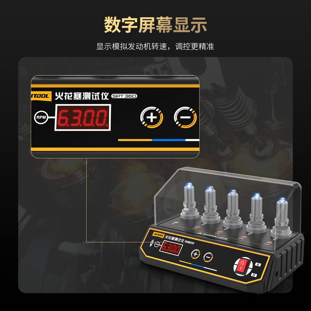 AUTOOL SPT360 spark plug detector car engine High Pressure Test five-hole ignition tester