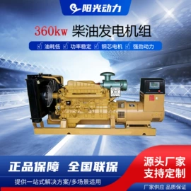 柴油发电机组;其他发电机