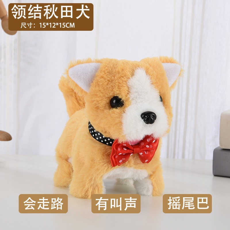 Simulación de perros eléctricos de peluche, perros eléctricos caminarán, llorarán, asentiendo con la cabeza y sacudiendo la cola, juguetes para niños, perros al por mayor image 18