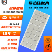 ��ճɢ��ܛ���z�|Ƭ�^���͸ߜ،���|ƬLED��XCPU�ߌ�����zƬ