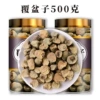 +【Genuine Sulfur-Free】Raspberry Fruit 500g~