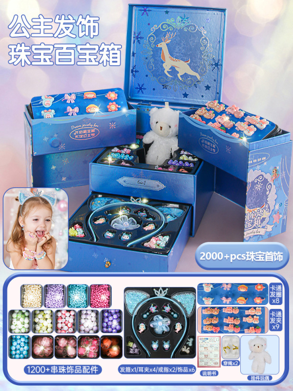 子供ビーズdiy手作りネックレスブレスレットビーズ女の子おもちゃ宝ギフトボックスセット誕生日プレゼント|undefined