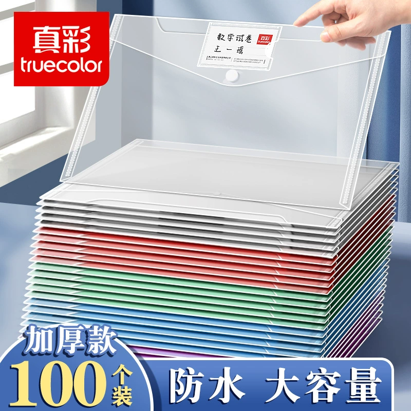 Сумка для файлов True Color формата А4, прозрачная пластиковая утолщенная сумка для хранения тестовой бумаги большой емкости, студенческая экзаменационная папка