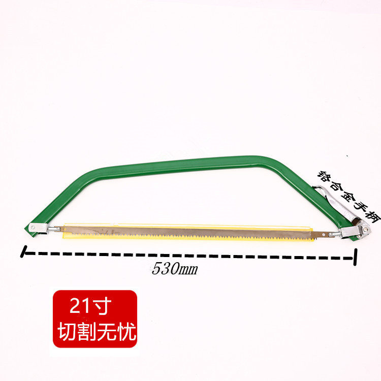 绿色21寸_ _副本