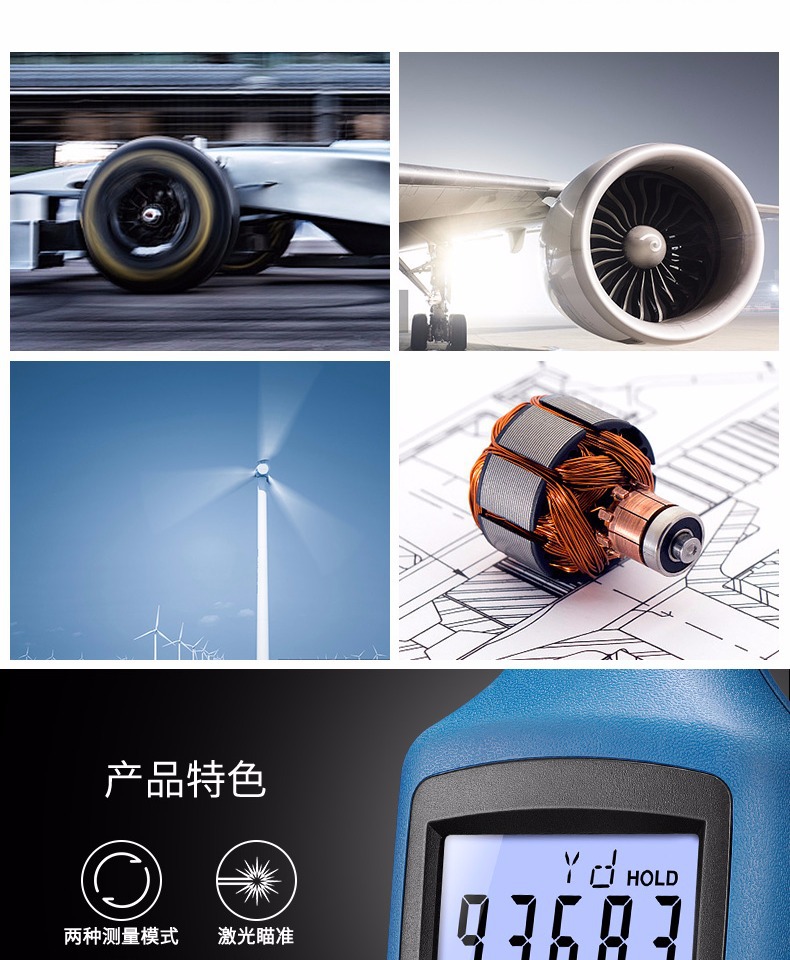 CEM Changchang AT-6/AT-8 handheld digital non-contact tachometer Motor Motor photoelectric tachometer