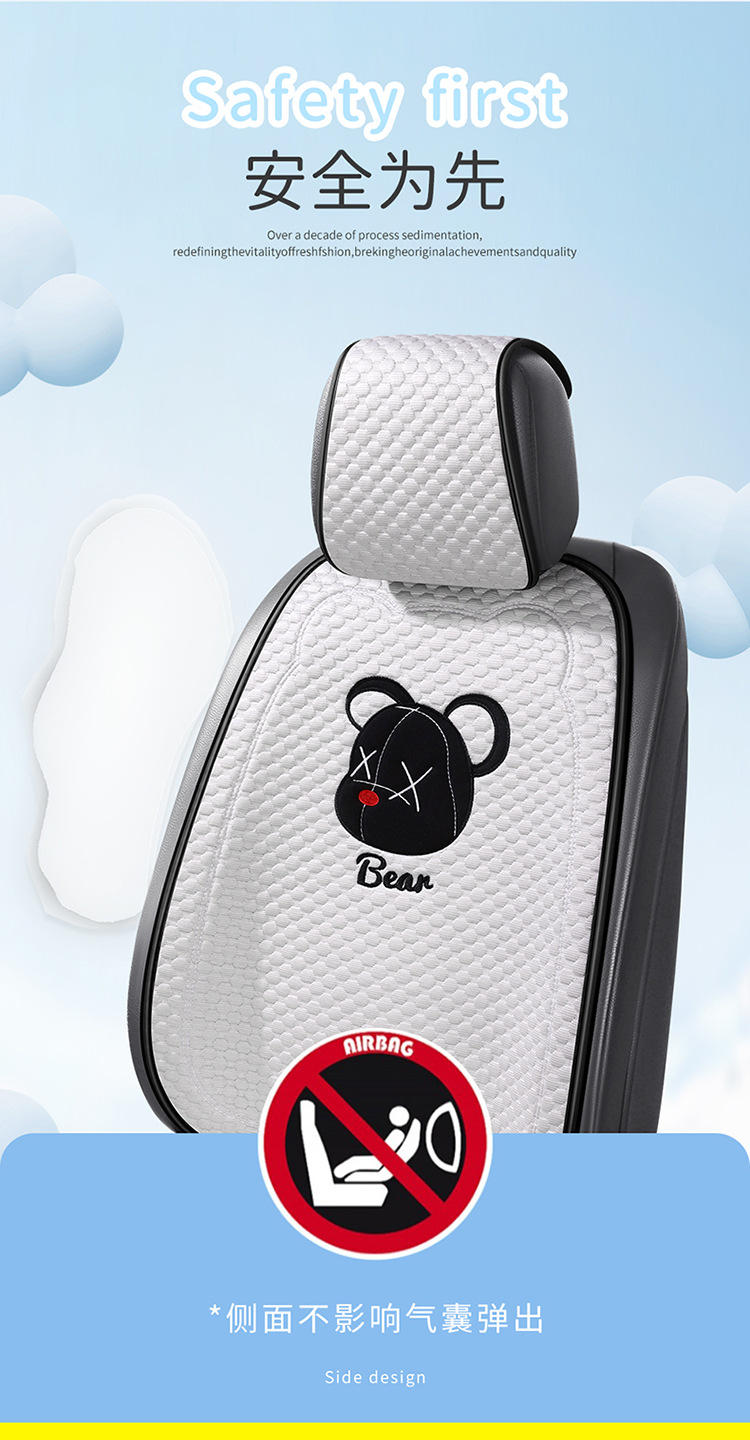 Car Summer Cool Cushion Seat Cushion Four Seasons Universal Breathable and Ventilated Cute Cartoon Car Interior Cushion Single Piece Seat Cover
