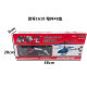 Children's toys remote control aircraft helicopter fall-resistant USB charging induction aircraft boys stall manufacturers wholesale