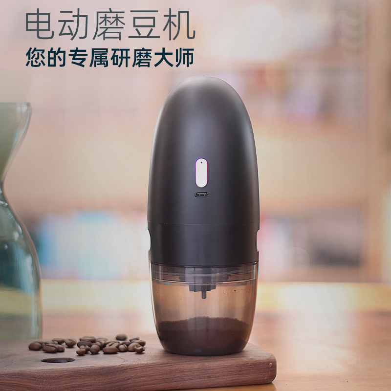 ポータブルコーヒーマシンポータブルグラインダー電動USB充電式コーヒーグラインダー家庭用小型コーヒーマシン|undefined