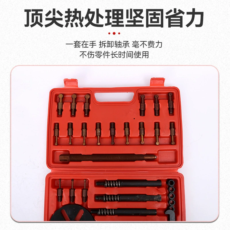 Universal bearing, set, 18 pieces
