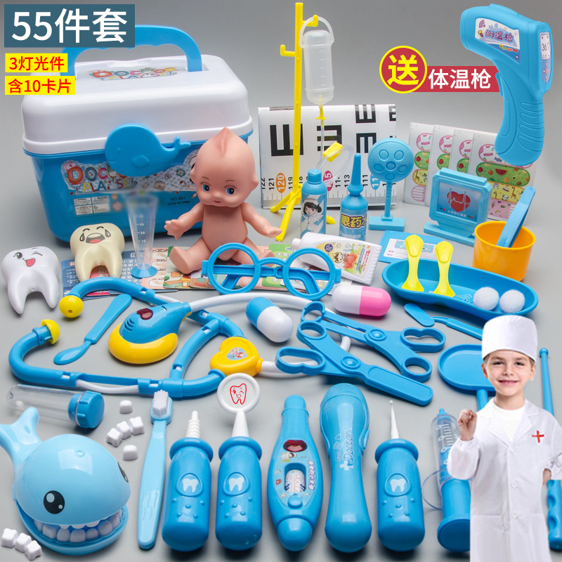 Bebé DE LOS NIÑOS simulación juego médico juego casa juguete Cuidado conjunto completo traje supermercado puesto en el mercado nocturno